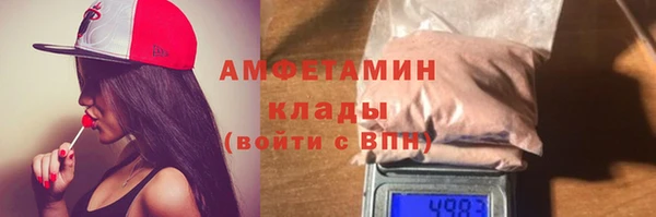 соль курить ск Верхний Тагил