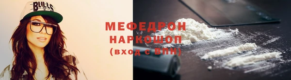 героин Бронницы