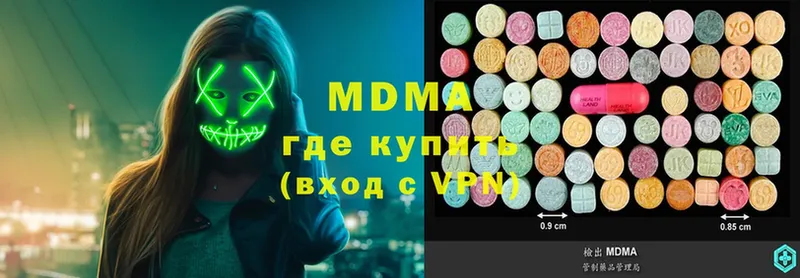 МДМА Molly  blacksprut ТОР  Анапа 